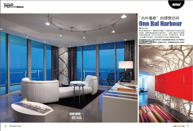 World Publications -Press contemporary
