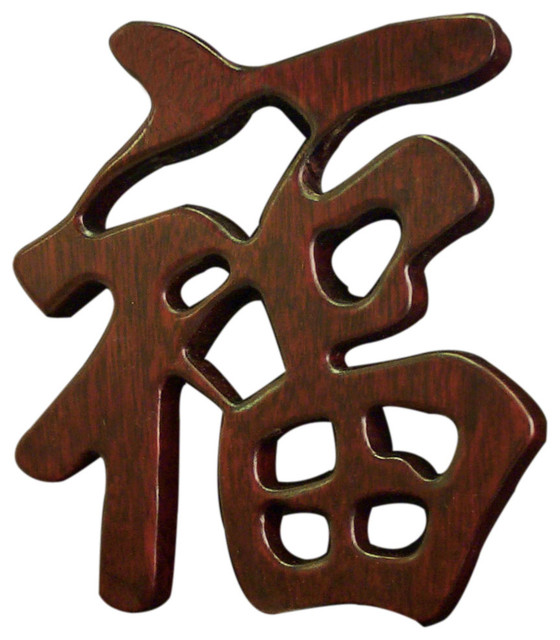 Wooden Chinese Character-Good Luck - Asian - Home Decor - by China ...